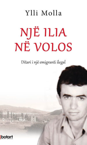 Nje Ilia ne Volos BAT