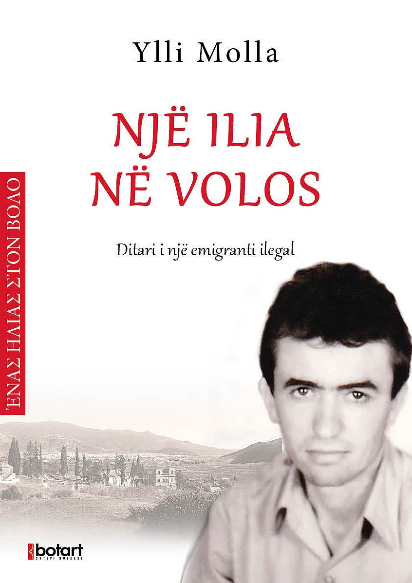 BAT0085 Nje Ilia ne Volos BAT - Figura 1