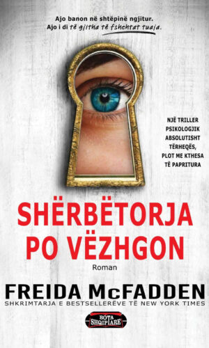 Sherbetorja po vezhgon - BT