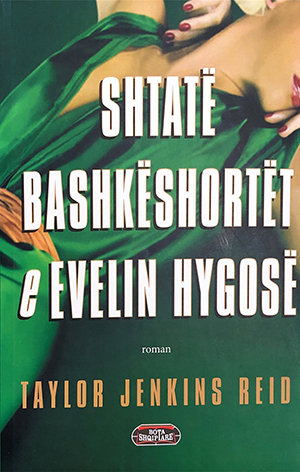 7 bashkeshortet e Evelin Hygose