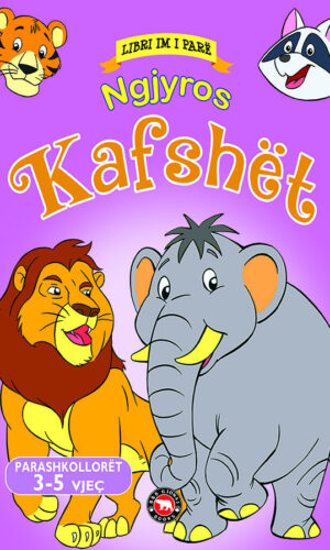 LIBRI IM I PARE Ngjyros KAFSHET