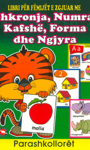 Libri per femijet e zgjuar me shkronja, numra, kaf