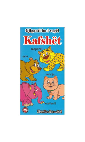 Gjiganti im i vogel - Kafshet--Bota Shqiptare