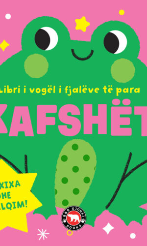 Libri i vogel i fjaleve te para Kafshet