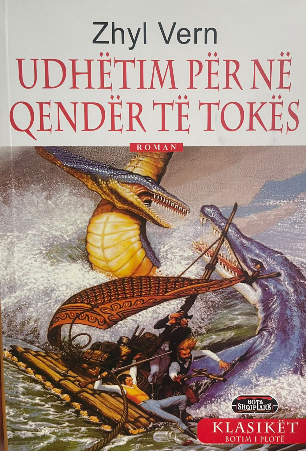 BOSH0610 Udhetim ne Qender te Tokes - Figura 1