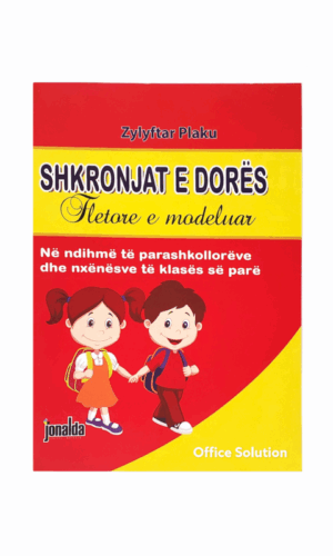 Shkronjat e dores - fletore e modeluar