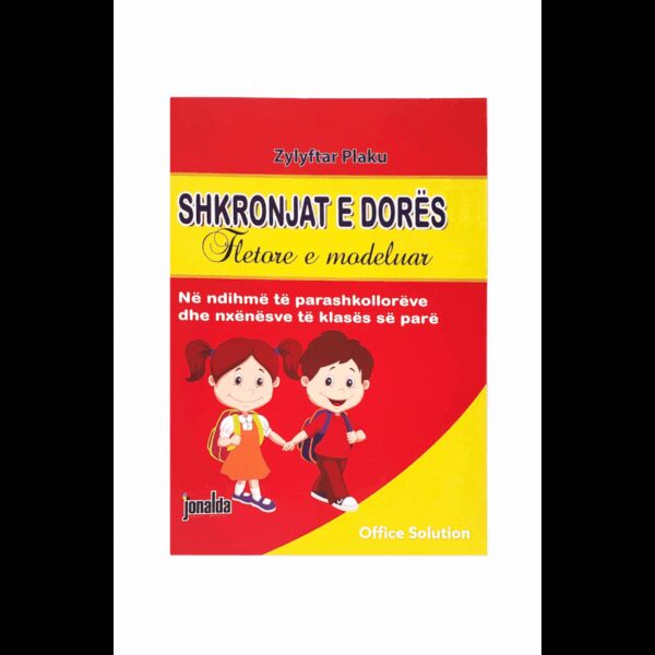Shkronjat e dores - fletore e modeluar - Figura 2