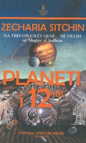 Planeti i 12-te-OMBRA