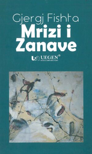 Mrizi i zanave - -Reklama