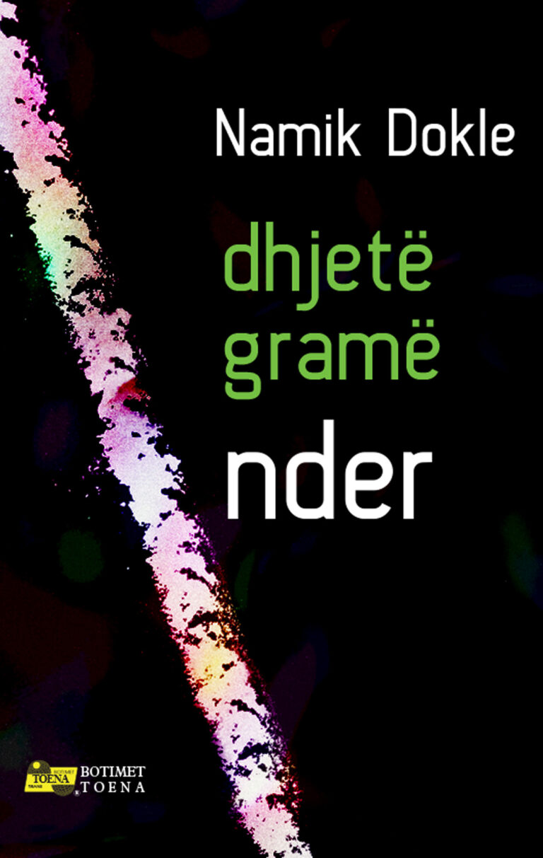 Dhjete gram nder