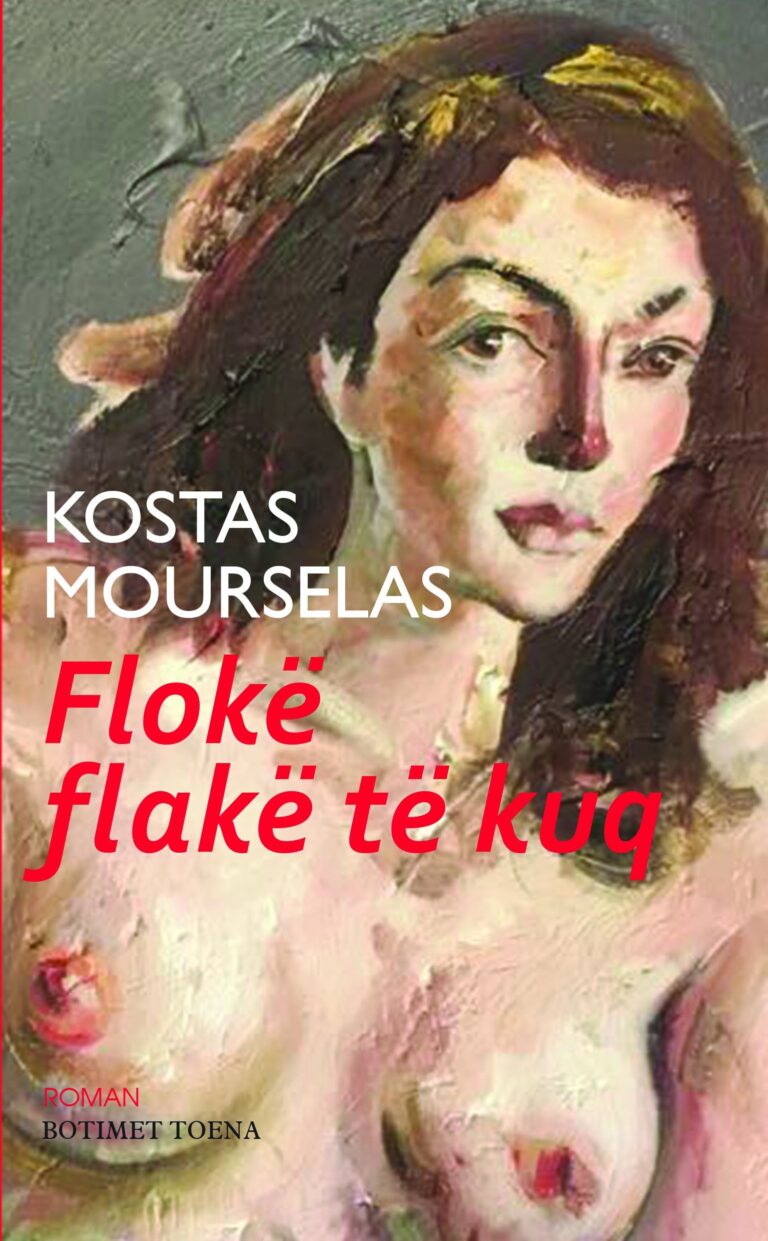 Floke flake te kuq