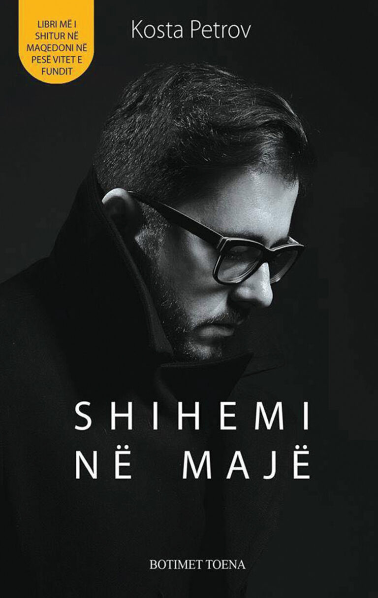 Shihemi ne maje