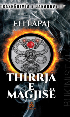 Thirrja e magjise - Univ