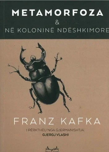 kafka -1
