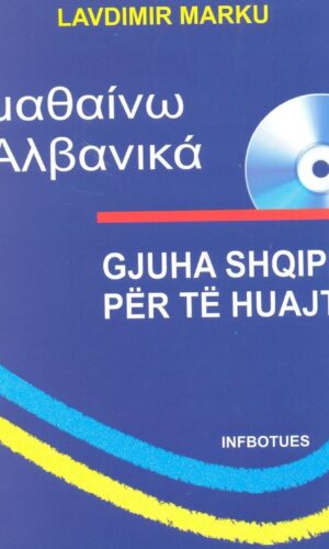 Gjuha shqipe per te huajt - Dita
