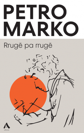 Rruge pa rruge