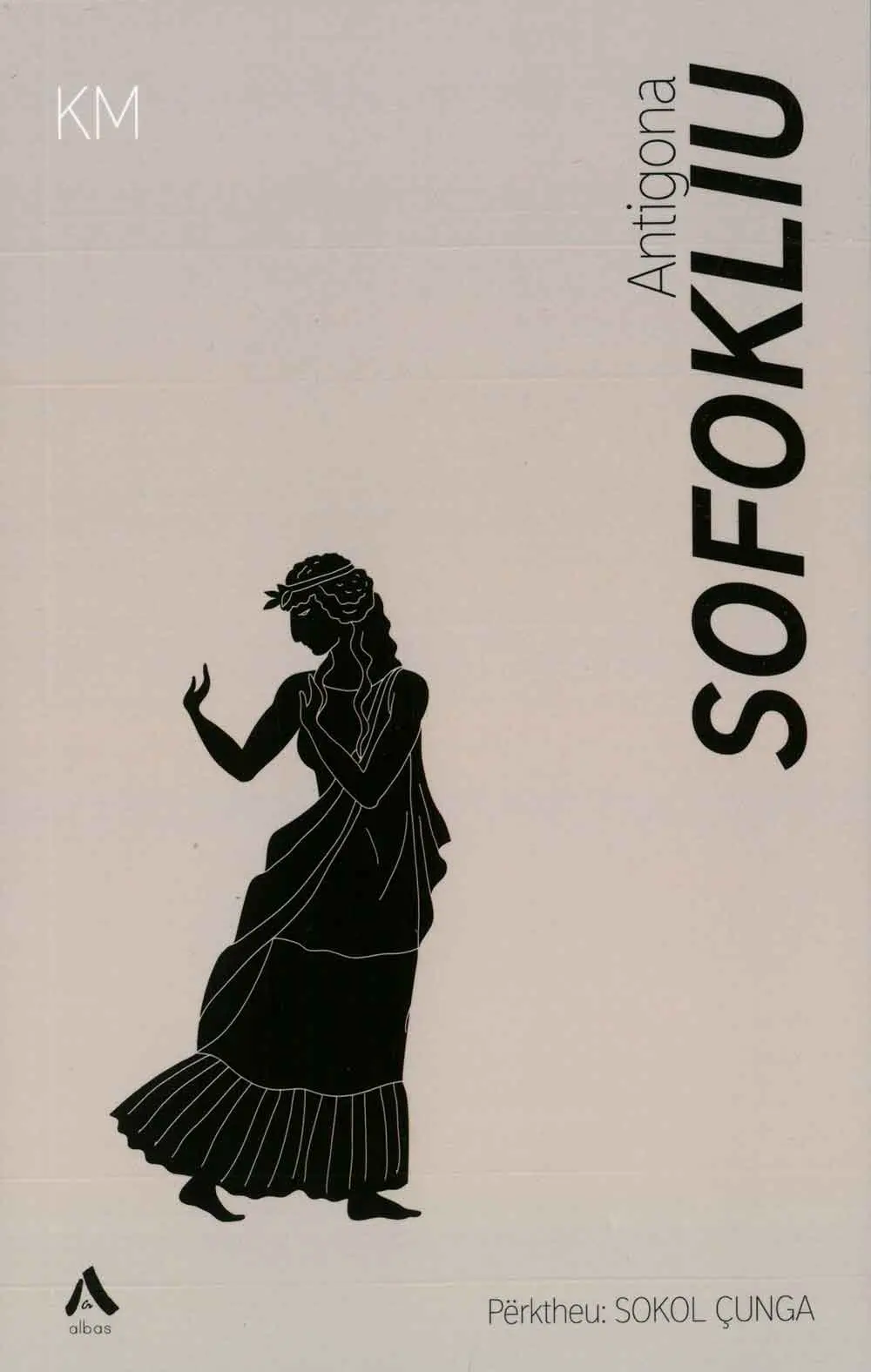 BAL456 Antigona - Sofokliu - Figura 1