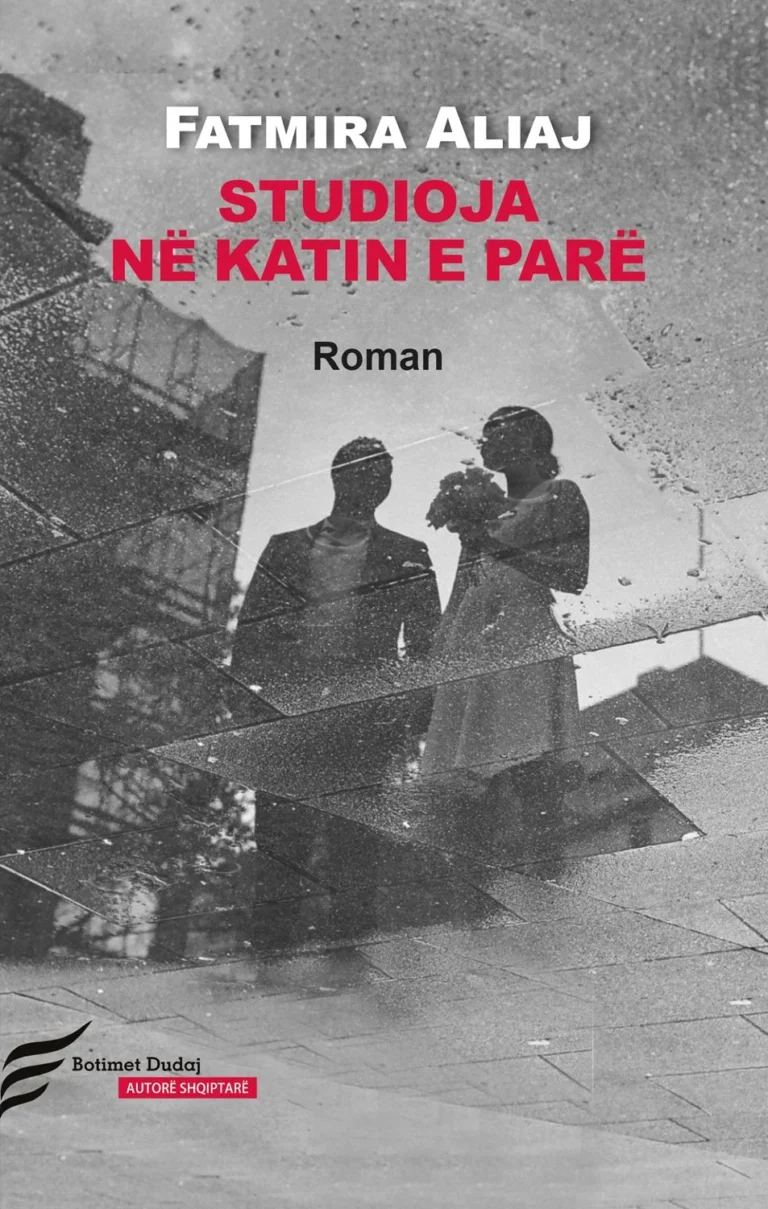 Studioja ne katin e pare