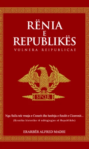 Renia e republikes