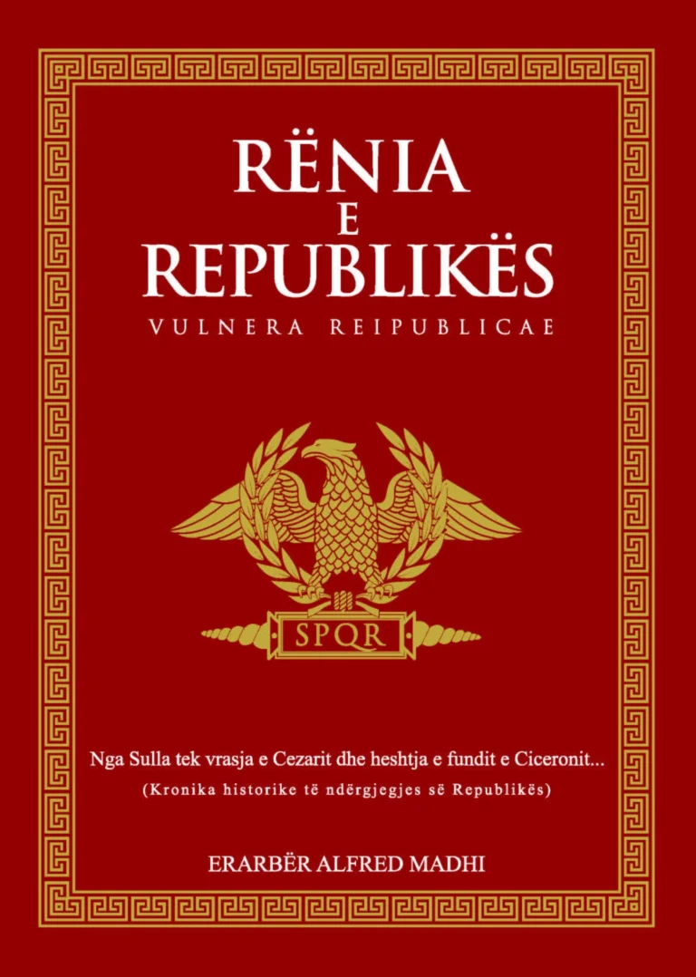Renia e republikes