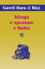 Kenga e sprasme e Bales  - Dituria
