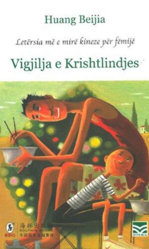 Vigjilja e Krishtlindjes - Huang Brijia