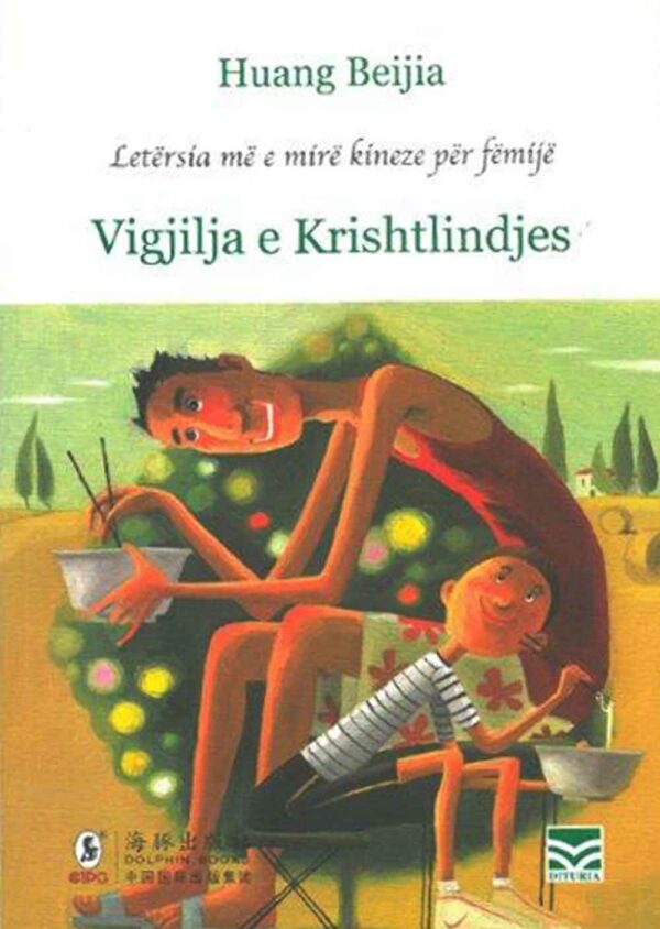 Vigjilja e Krishtlindjes - Huang Brijia - Figura 2