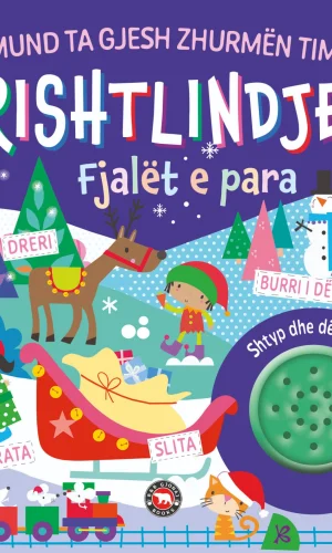 A mund ta gjesh zhurmen time-Krishtlindjet