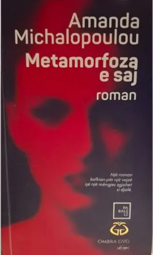 METAMORFOZA E SAJ