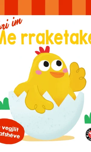 Libri im me rraketake - te vegjlit e kafsheve