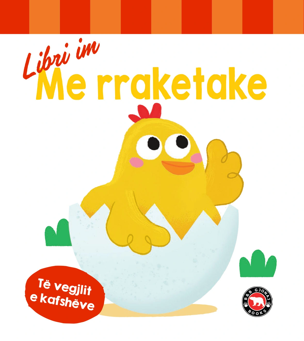 BOSH0773 Libri im me rraketake - te vegjlit e kafsheve - Figura 1