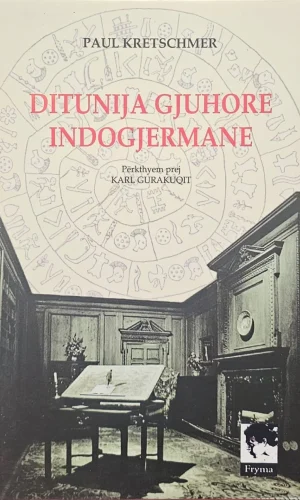 Ditunija gjuhore indogjermane