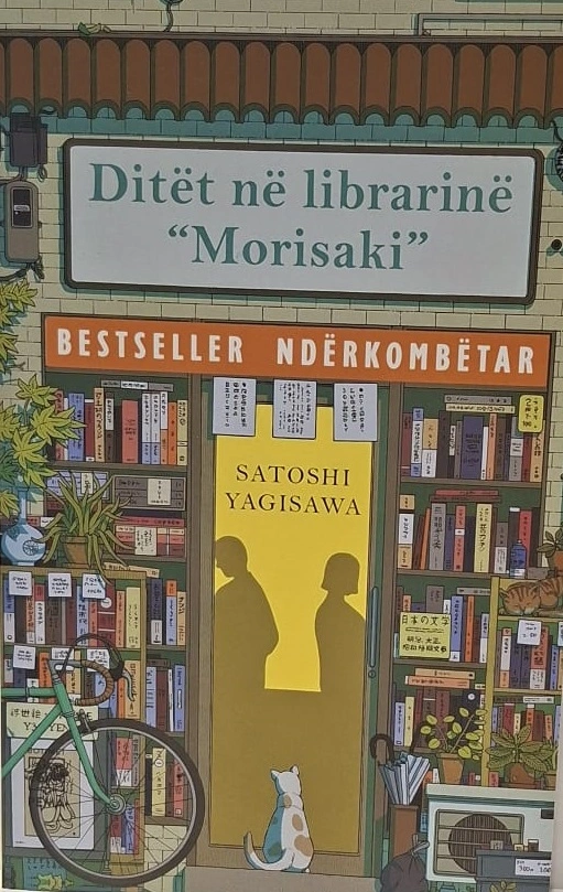 Ditët në librarinë Morisaki