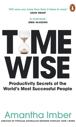Time wise