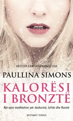 Kalorësi i bronztë
