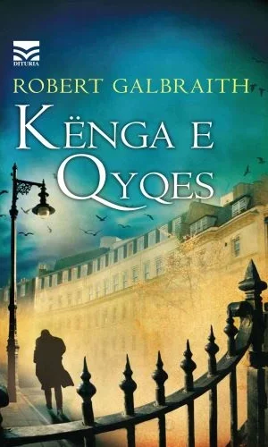 Kenga e qyqes