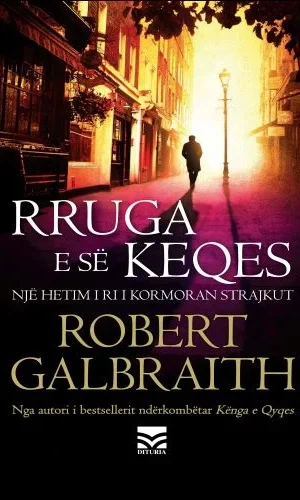 Rruga e se keqes