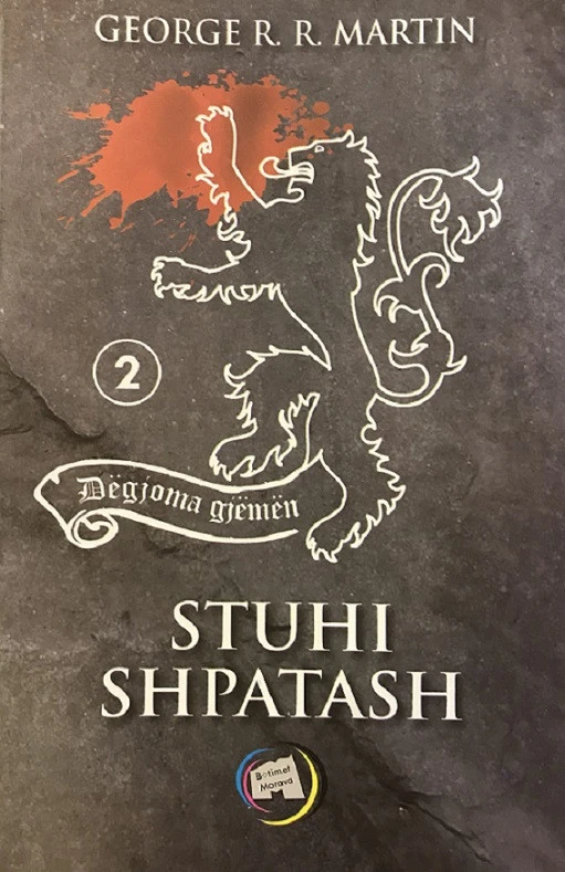 BMO0012 Stuhi shpatash - vellimi 2 - Figura 1