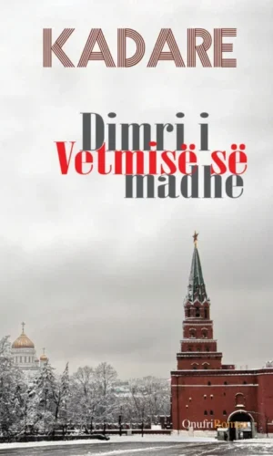 Dimri i vetmise se madhe