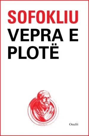 BON0274 Sofokliu - Vepra e plote - Figura 1